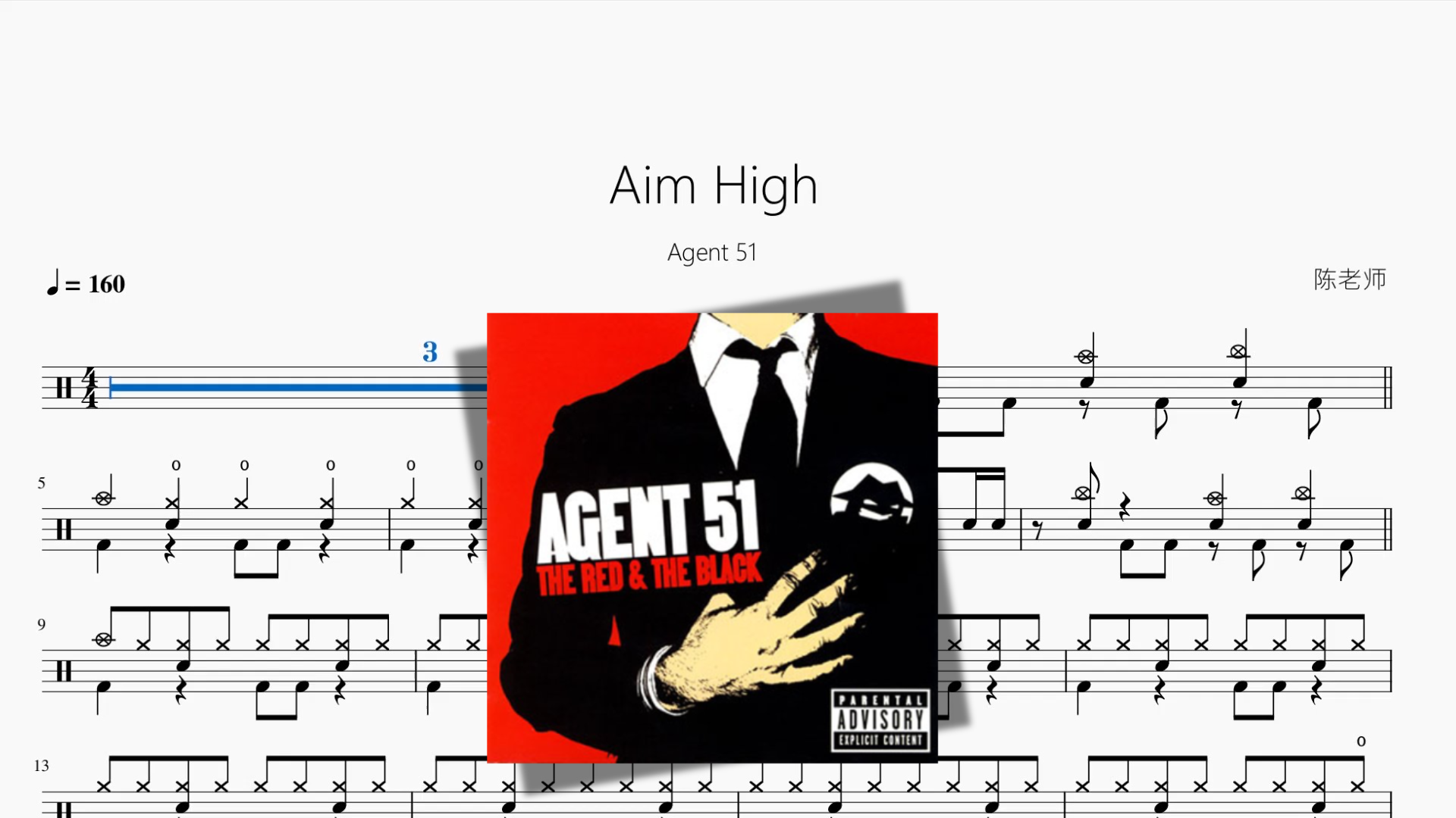 Aim High【Agent 51】 - 鼓譜 Drumtab ドラム楽譜