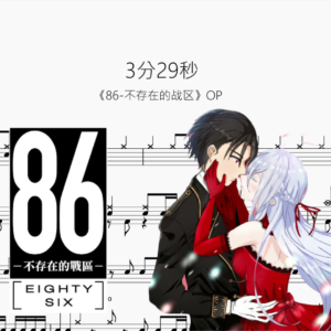 3分29秒【86-不存在的战区】EVE