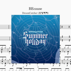 Dreamcatcher (드림캐쳐) - BEcause (Subin cover) Drum Score ドラム楽譜