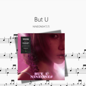 But U【NINEONE#乃万】