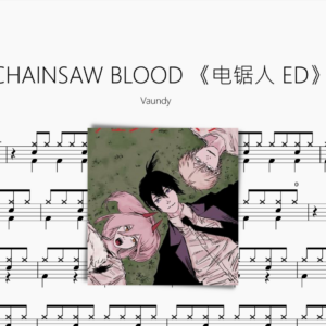 CHAINSAW BLOOD 【电锯人 ED】 Vaundy