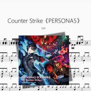 Counter Strike《PERSONA5》【Lyn】