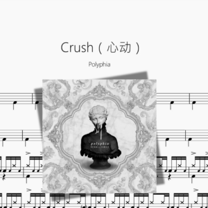 Crush（心动）【Polyphia】