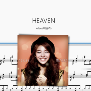 HEAVEN【Ailee 에일리】