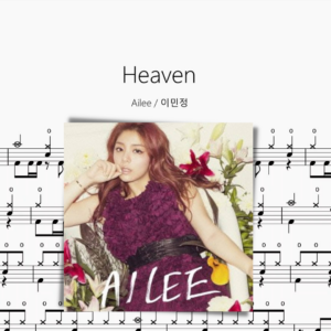 Heaven（Live）【Ailee】