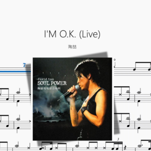 I'M O K  Live【陶喆】