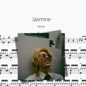 Jasmine【蔡徐坤】