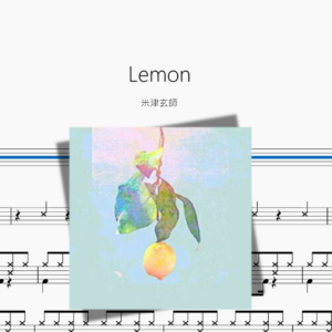 Lemon【米津玄師】