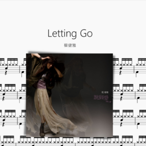 Letting Go【蔡健雅】