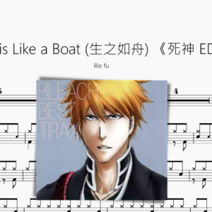 Life is Like a Boat (生之如舟) 【死神 ED1】
