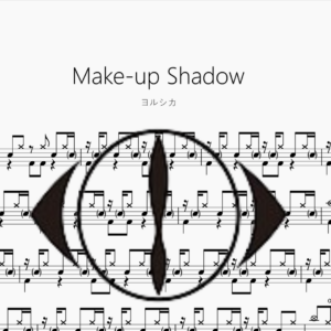 Make-up Shadow【ヨルシカ】