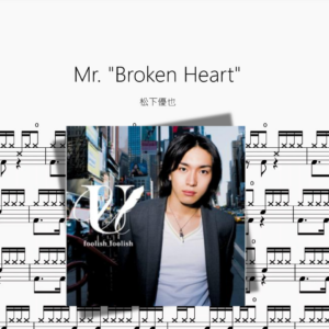 Mr Broken Heart【松下優也】