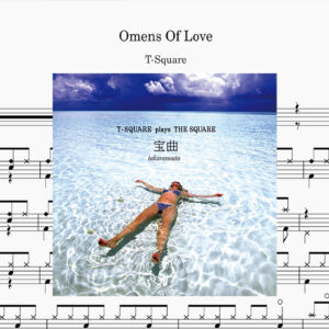 T- SQUARE - Omens Of Love ドラム楽譜