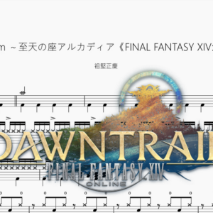 Ride the Rhythm ～至天の座アルカディア《FINAL FANTASY XIV DAWNTRAIL》【祖堅正慶】