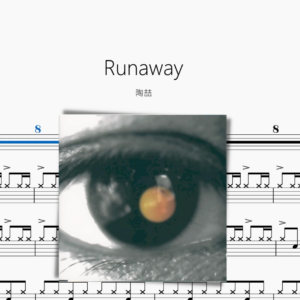 Runaway【陶喆】