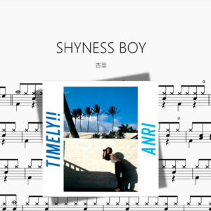 SHYNESS BOY【杏里】