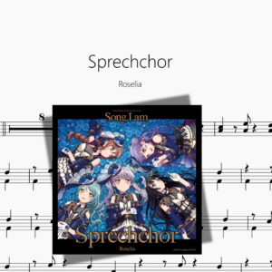 Sprechchor【Roselia】