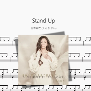 Stand Up【仓木麻衣 くらき まい】