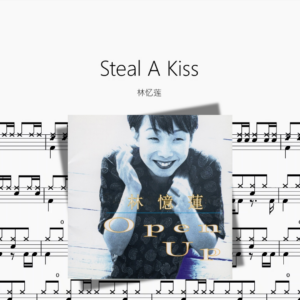 Steal A Kiss【林忆莲】
