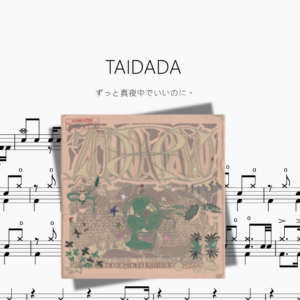 TAIDADA【ずっと真夜中でいいのに。】
