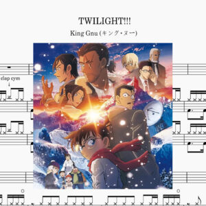 King Gnu - TWILIGHT!!!【名探偵コナン隻眼の 残像OP】 Drum Score ドラム楽譜