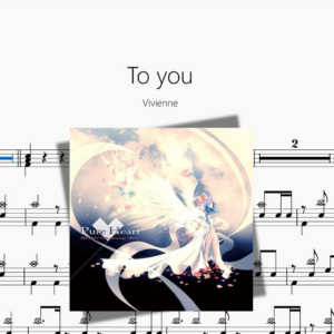 To you【Vivienne】