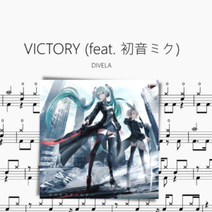 VICTORY feat  初音ミク【DIVELA】