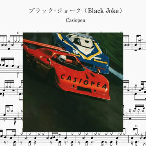 Casiopea - ブラック・ジョーク(Black Joke) Drum Score ドラム楽譜