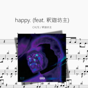 happy  feat  釈迦坊主【CVLTE  釈迦坊主】