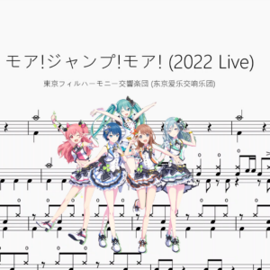 モア!ジャンプ!モア! 2022 Live【初音】