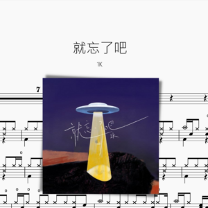 就忘了吧【1K】