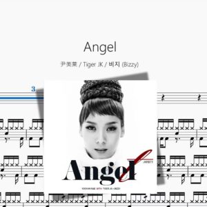 Angel【尹美莱 & Tiger JK & 비지 Bizzy】