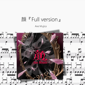 顔『Full version』【Ave Mujica】