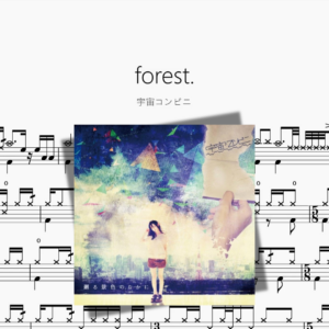 forest.【宇宙コンビニ】