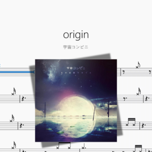 origin【宇宙コンビニ】