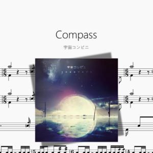 Compass【宇宙コンビニ】