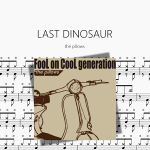 LAST DINOSAUR【the pillows】