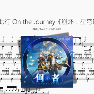 evening【Corn Wave】